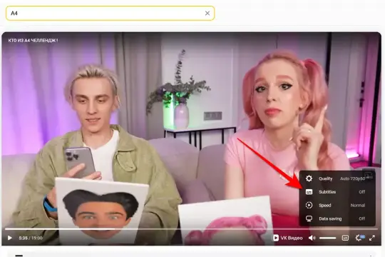 7 Cara Nonton Video Viral di Yandex Ru dengan Subtitle Indonesia
